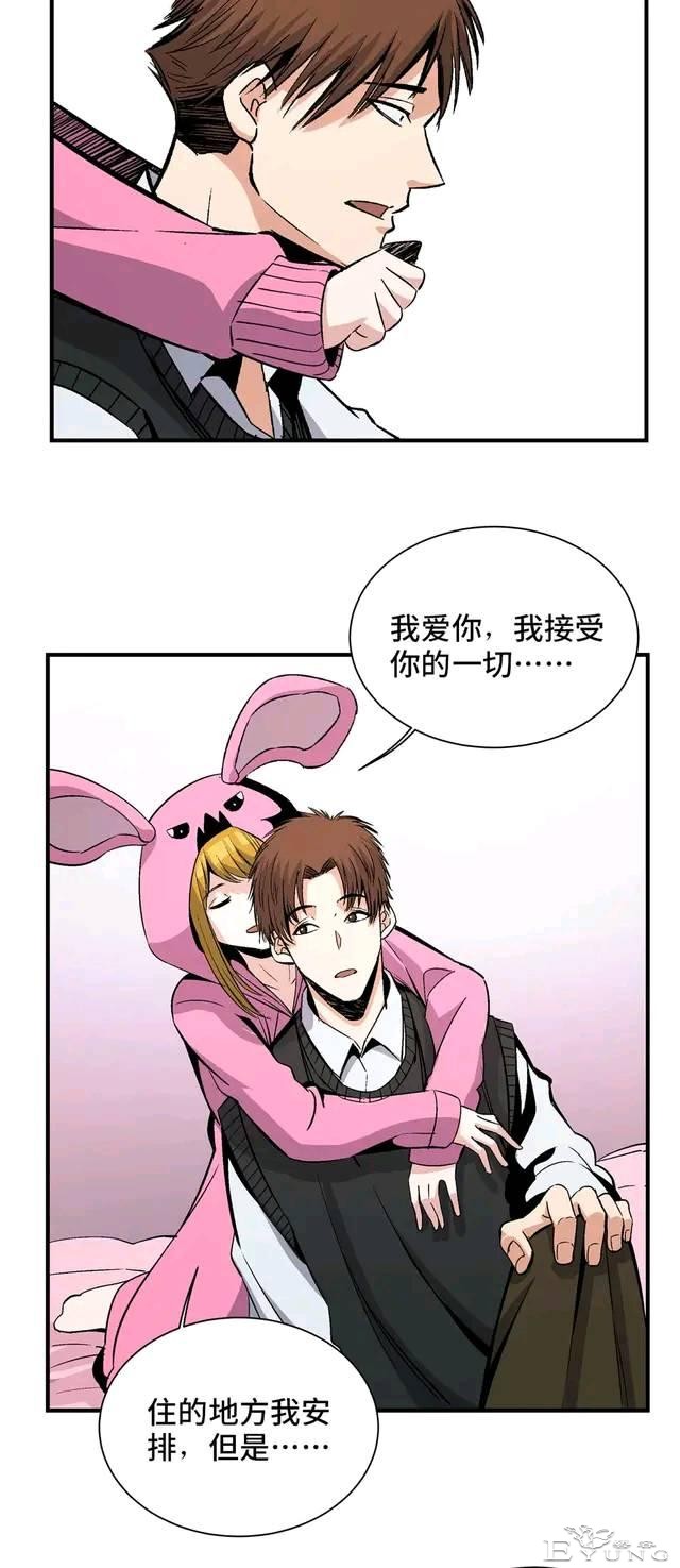 人性漫画：变脸-53.jpg