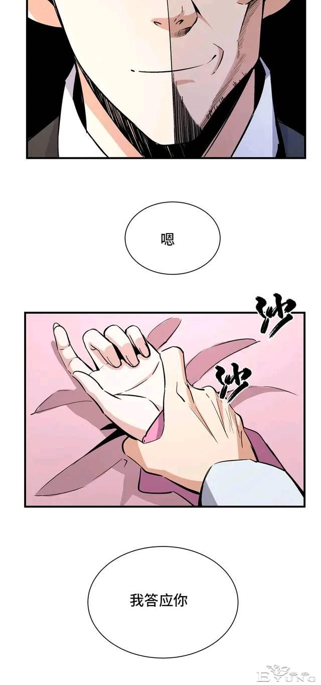 人性漫画：变脸-55.jpg
