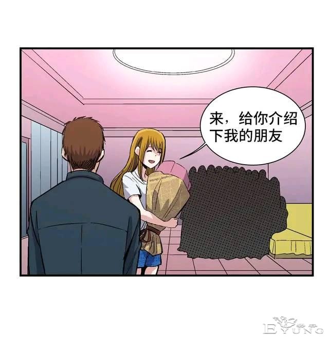 人性漫画：变脸-58.jpg