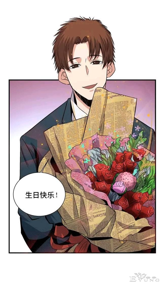 人性漫画：变脸-57.jpg