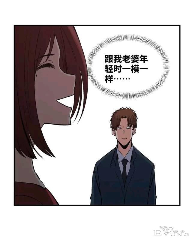 人性漫画：变脸-61.jpg