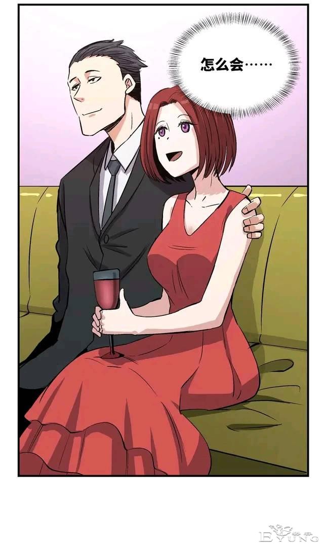 人性漫画：变脸-60.jpg