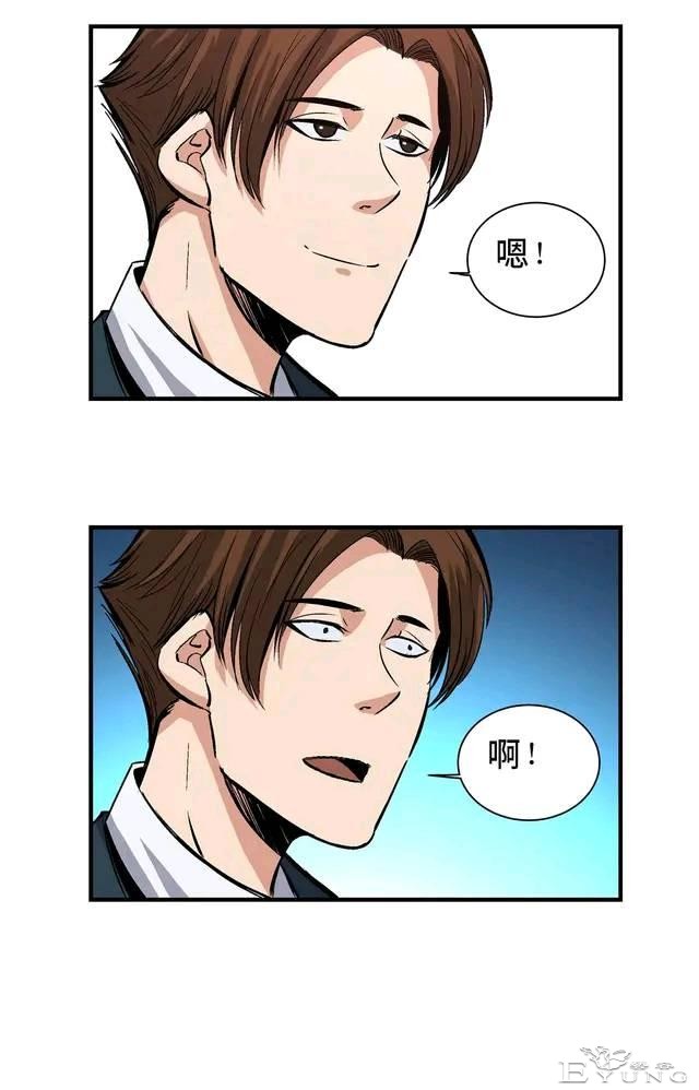 人性漫画：变脸-59.jpg