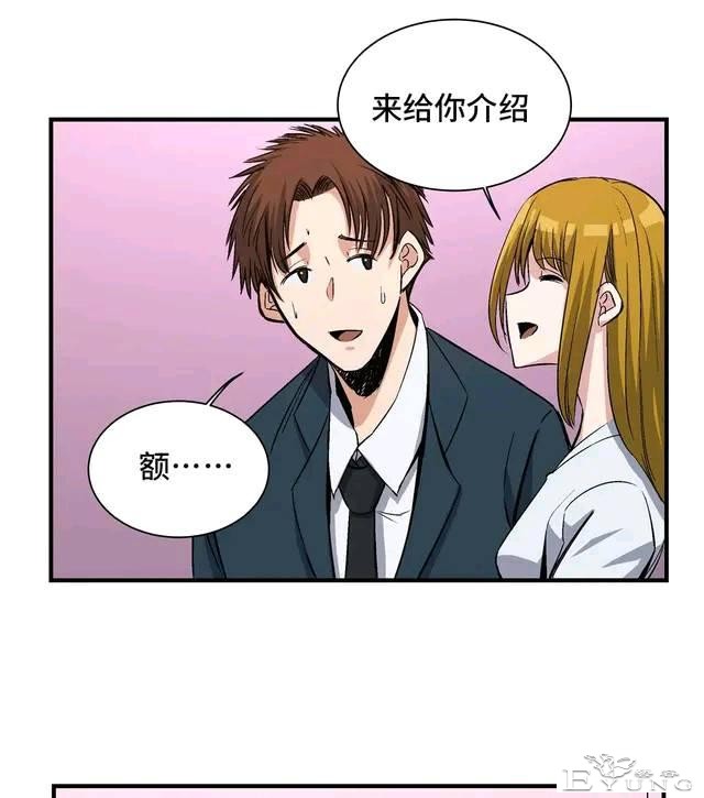 人性漫画：变脸-62.jpg