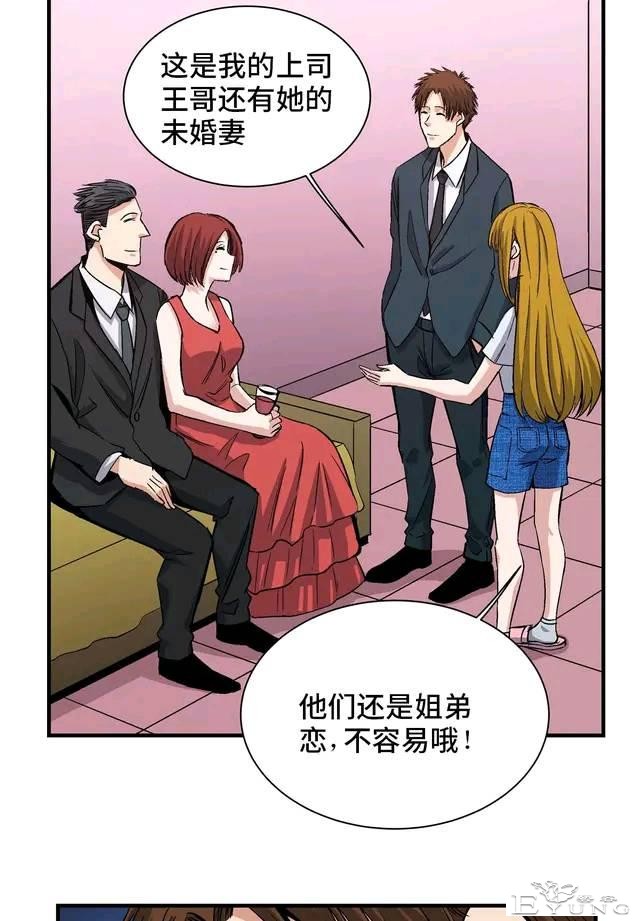 人性漫画：变脸-63.jpg