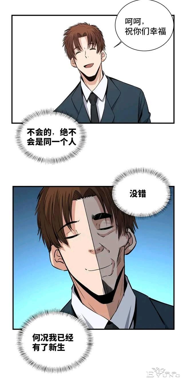人性漫画：变脸-66.jpg