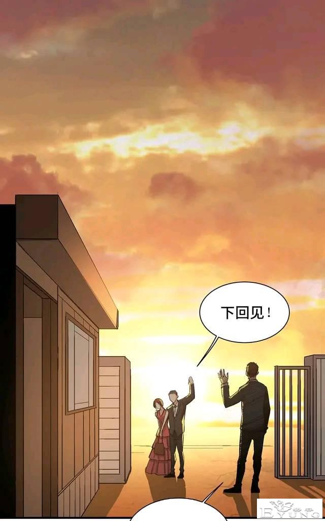 人性漫画：变脸-71.jpg