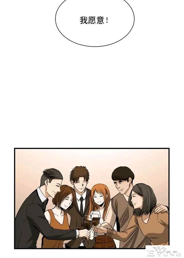 人性漫画：变脸-69.jpg