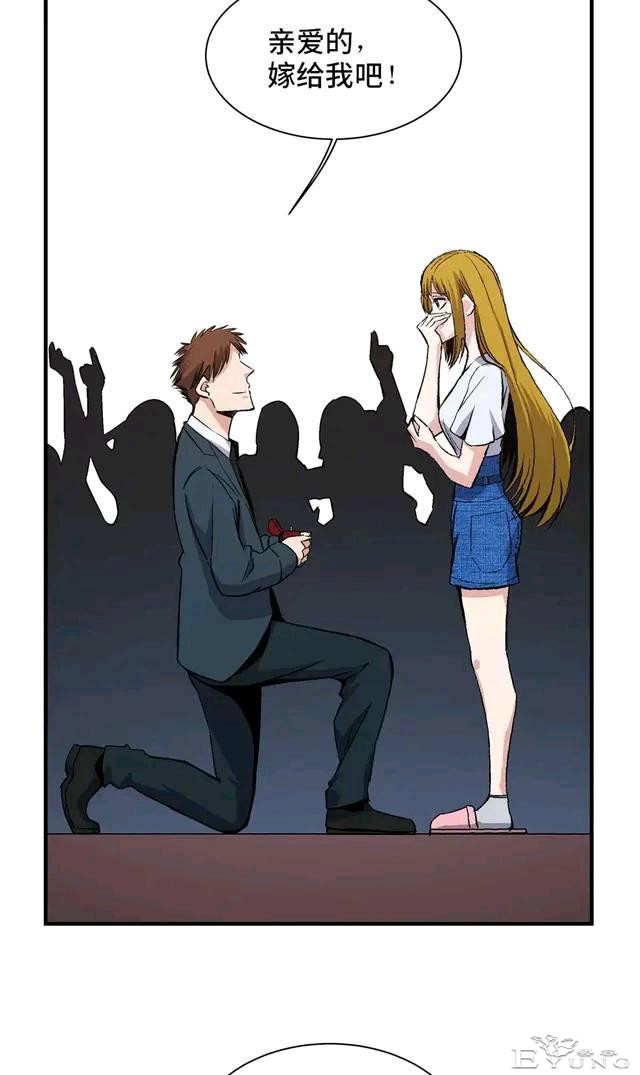 人性漫画：变脸-68.jpg