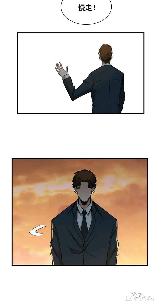 人性漫画：变脸-72.jpg