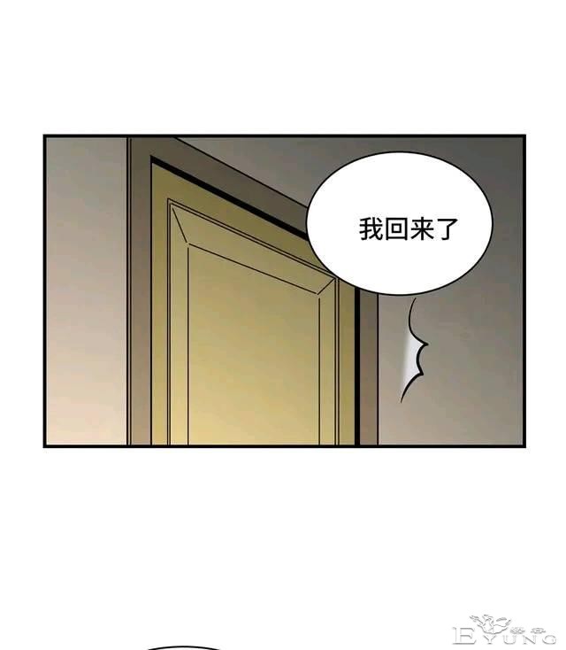 人性漫画：变脸-76.jpg