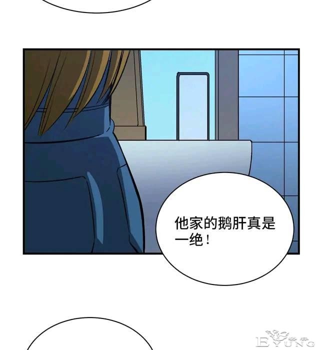 人性漫画：变脸-79.jpg