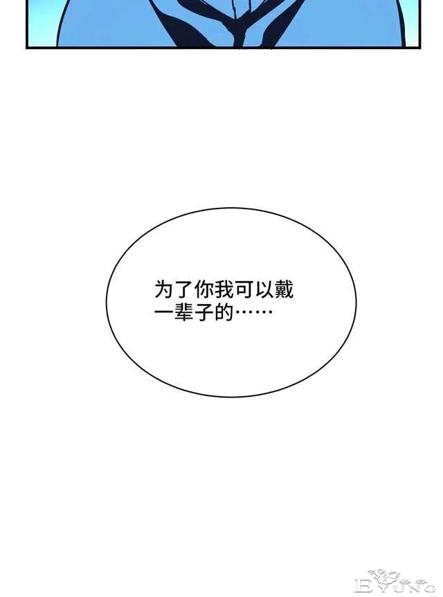 人性漫画：变脸-83.jpg