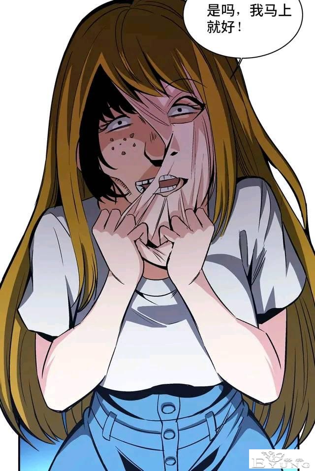 人性漫画：变脸-82.jpg