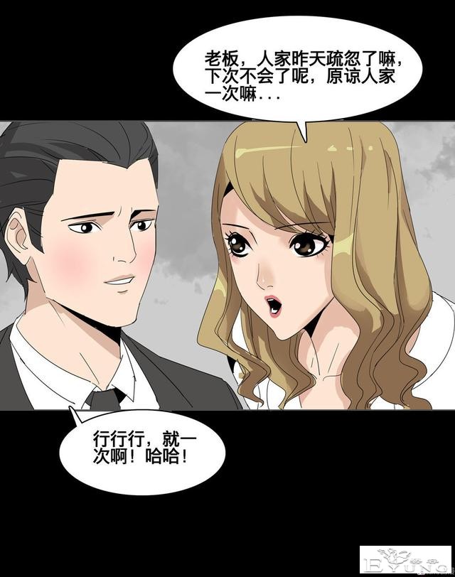 人性漫画：美貌的代价-3.jpg