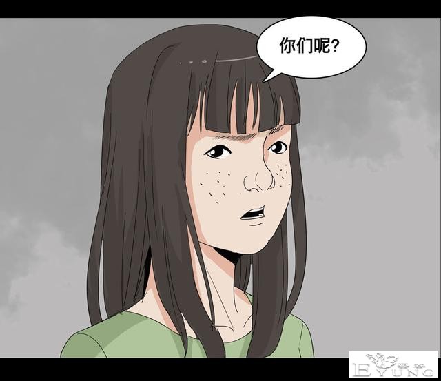 人性漫画：美貌的代价-7.jpg