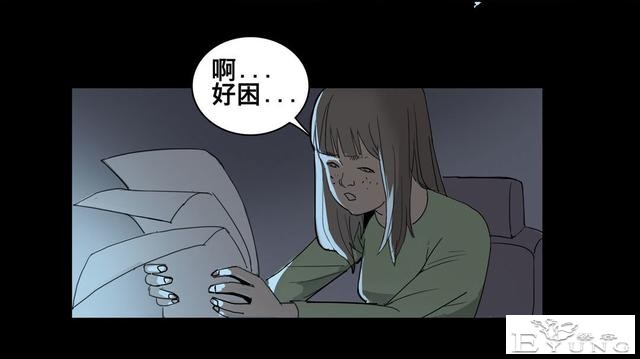 人性漫画：美貌的代价-12.jpg