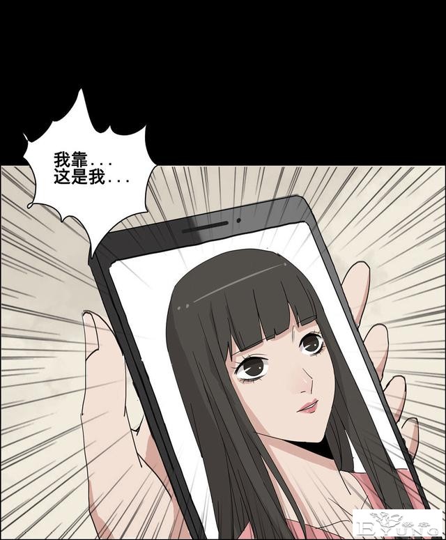 人性漫画：美貌的代价-17.jpg