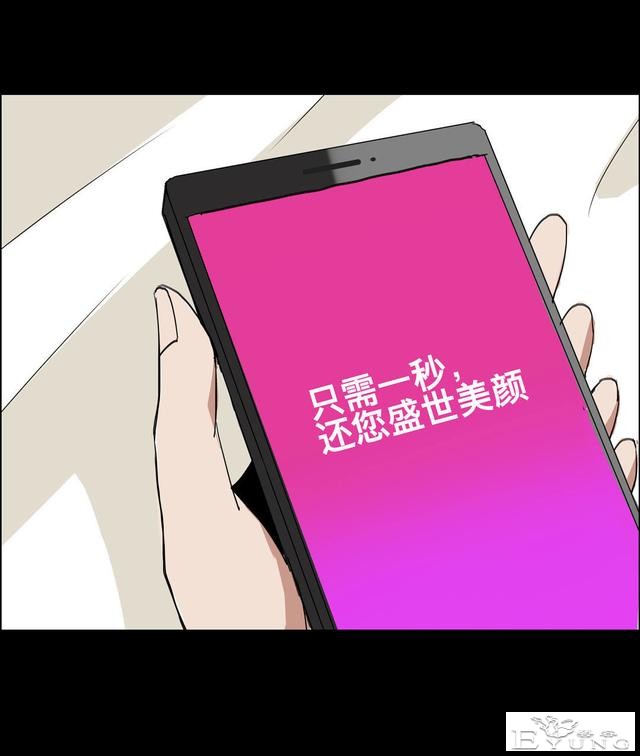 人性漫画：美貌的代价-16.jpg