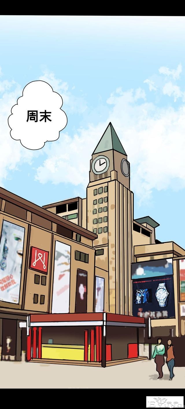 人性漫画：美貌的代价-14.jpg