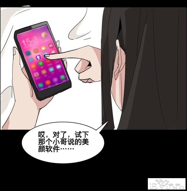 人性漫画：美貌的代价-15.jpg