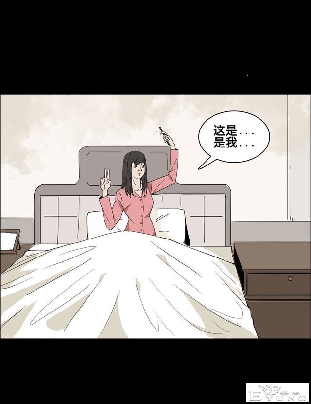 人性漫画：美貌的代价-20.jpg