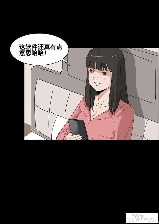 人性漫画：美貌的代价-21.jpg