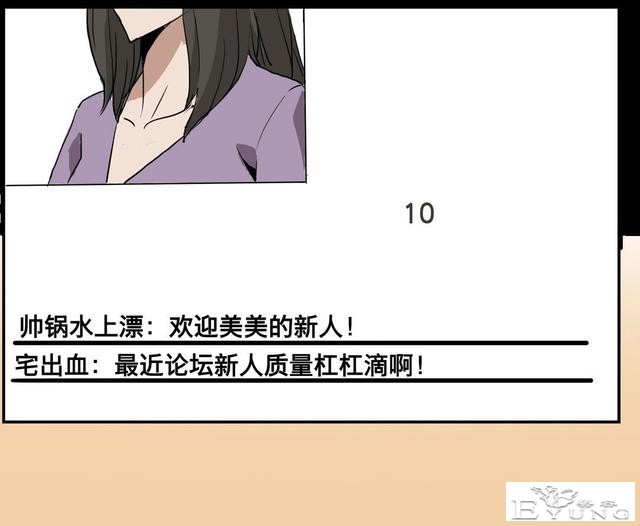 人性漫画：美貌的代价-25.jpg