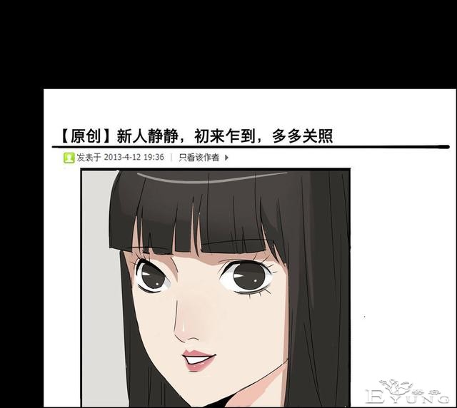 人性漫画：美貌的代价-24.jpg