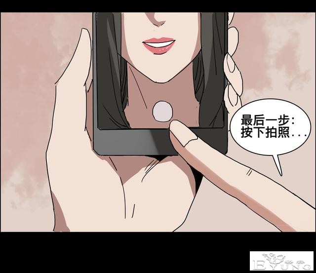 人性漫画：美貌的代价-36.jpg