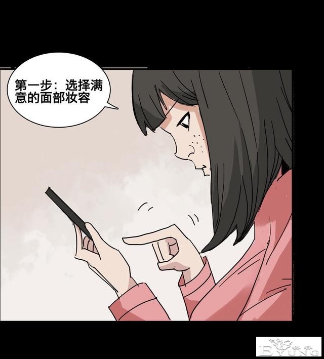 人性漫画：美貌的代价-34.jpg
