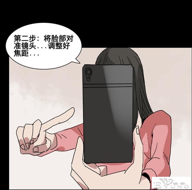 人性漫画：美貌的代价-35.jpg