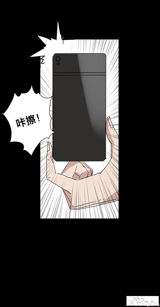 人性漫画：美貌的代价-37.jpg