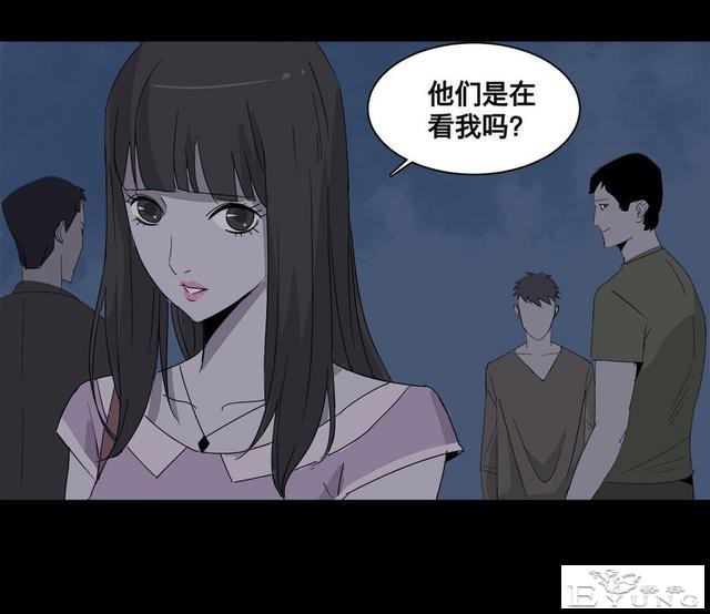 人性漫画：美貌的代价-45.jpg