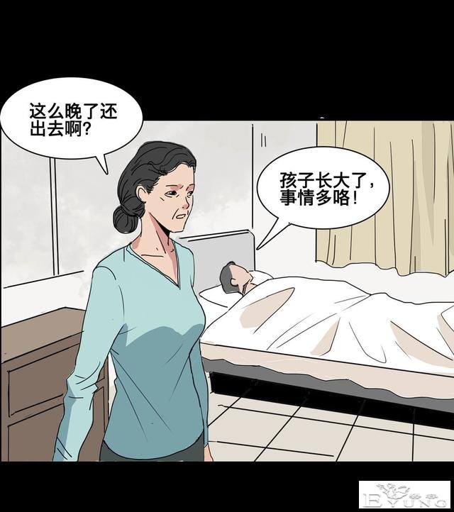 人性漫画：美貌的代价-43.jpg