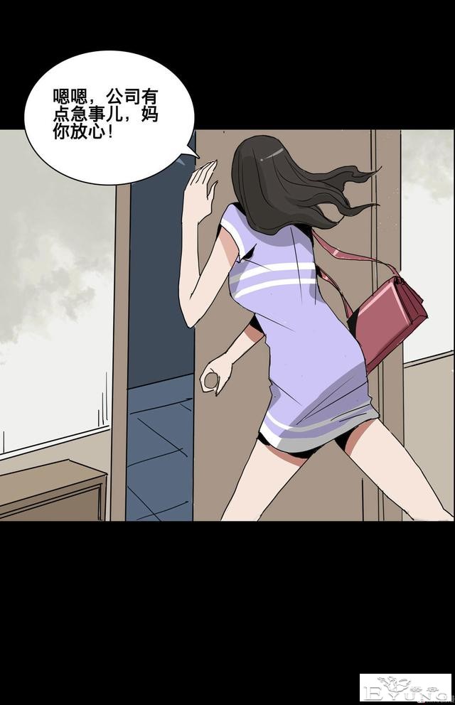 人性漫画：美貌的代价-44.jpg