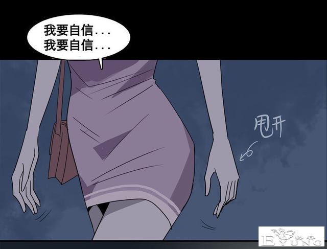 人性漫画：美貌的代价-54.jpg