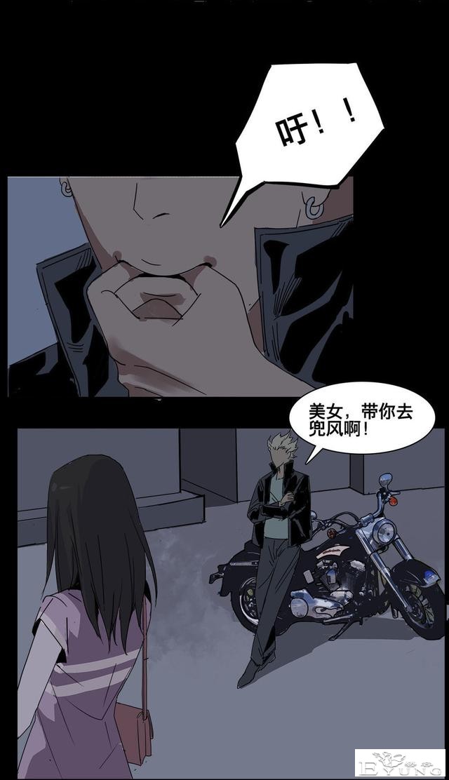 人性漫画：美貌的代价-51.jpg