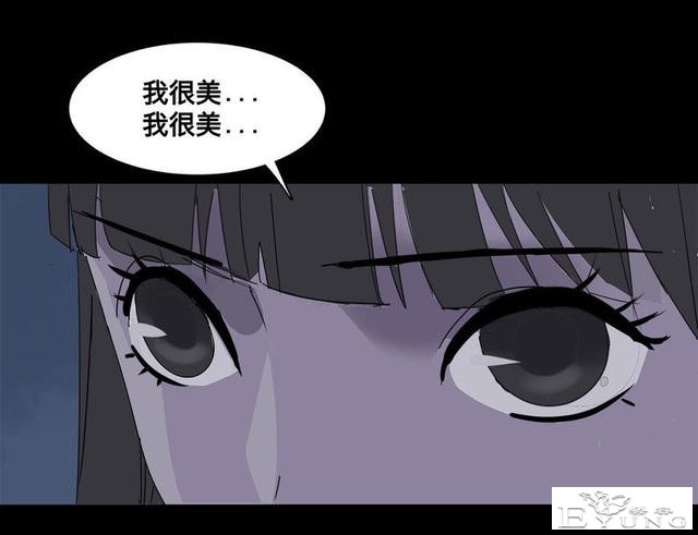 人性漫画：美貌的代价-53.jpg
