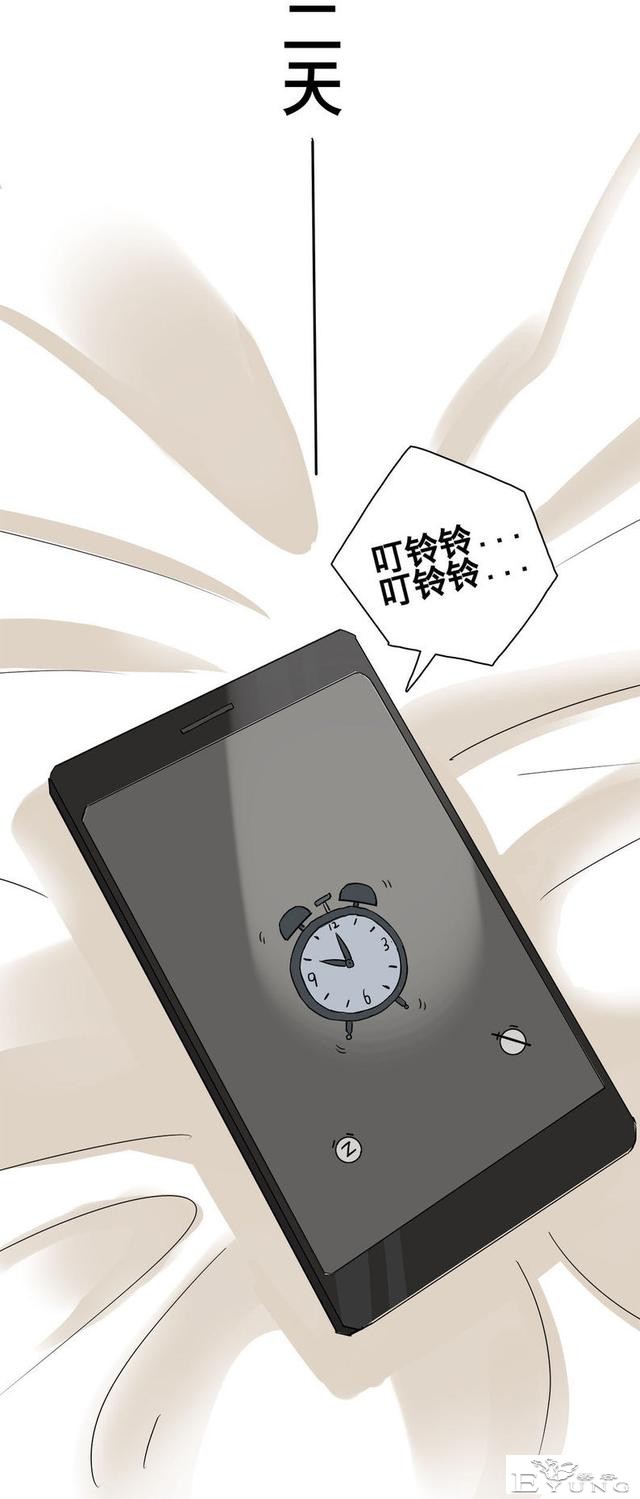 人性漫画：美貌的代价-58.jpg