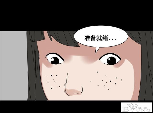 人性漫画：美貌的代价-62.jpg