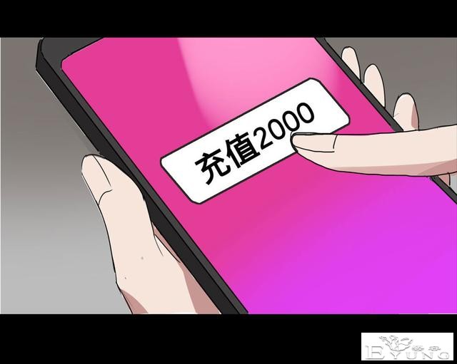 人性漫画：美貌的代价-63.jpg