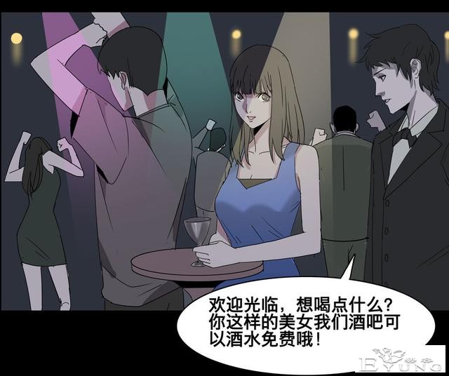 人性漫画：美貌的代价-66.jpg
