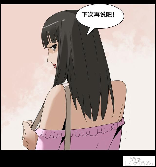 人性漫画：美貌的代价-70.jpg