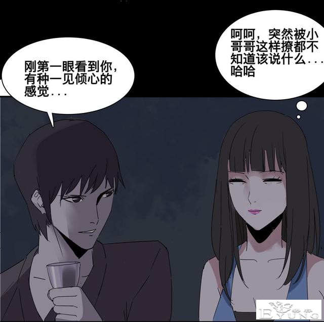人性漫画：美貌的代价-68.jpg