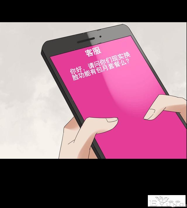 人性漫画：美貌的代价-76.jpg