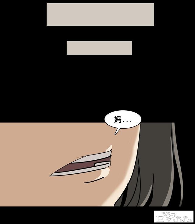 人性漫画：美貌的代价-82.jpg