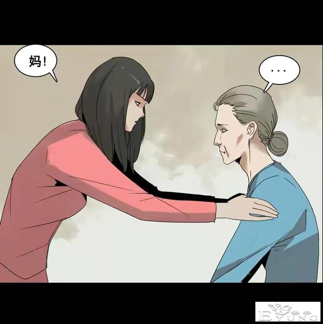 人性漫画：美貌的代价-96.jpg