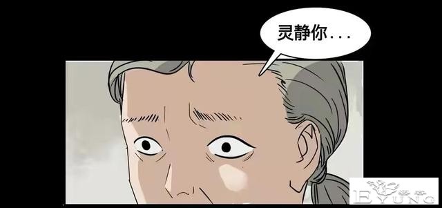 人性漫画：美貌的代价-94.jpg