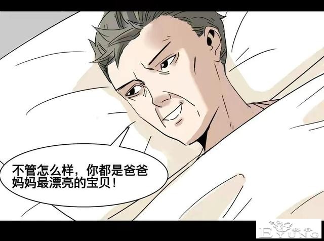 人性漫画：美貌的代价-103.jpg